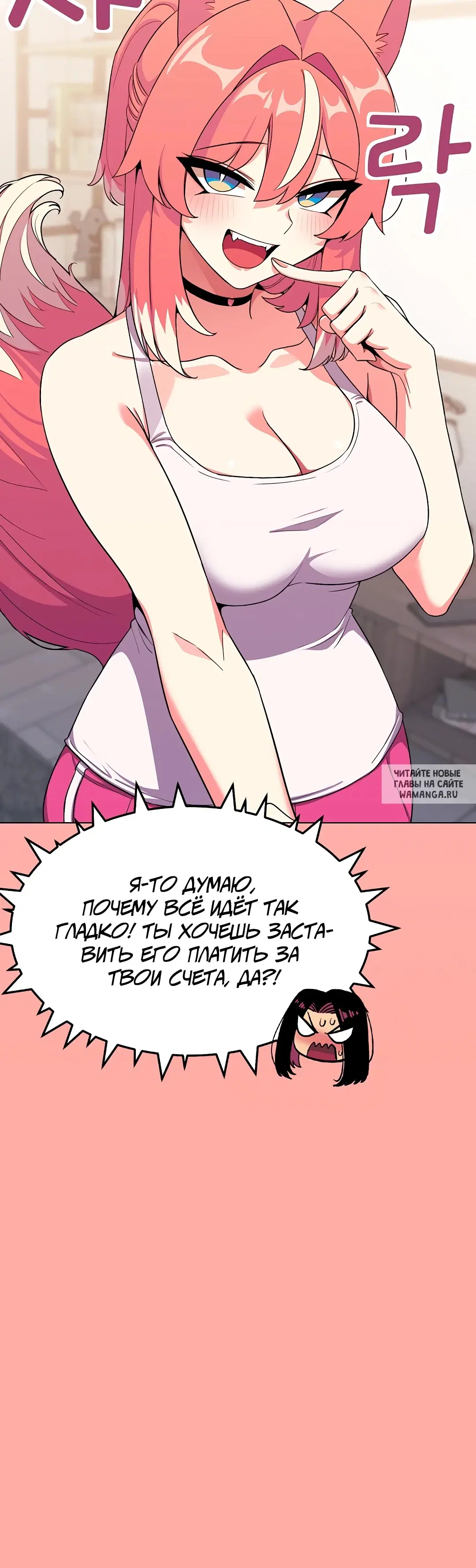 Page 54.000