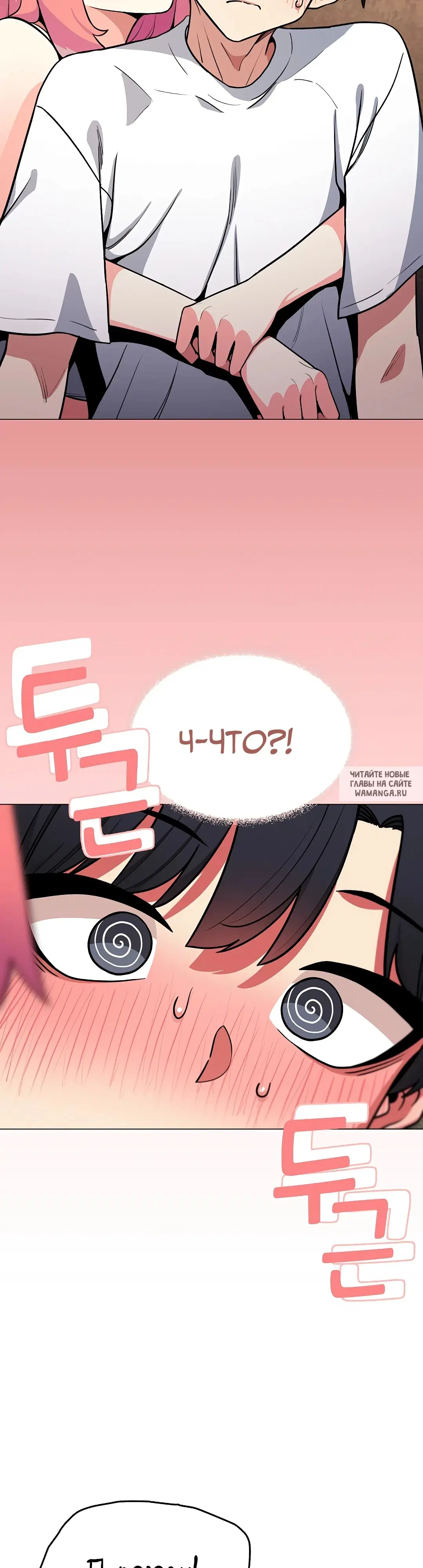 Page 54.000