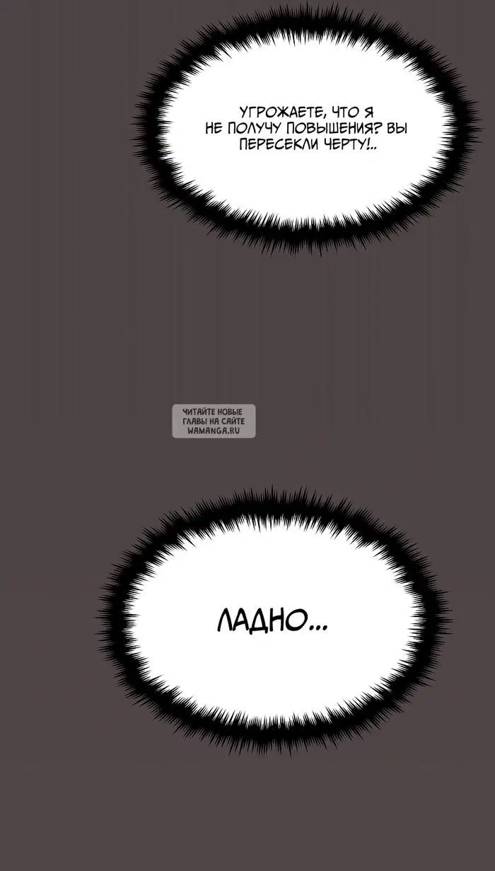 Page 54.000