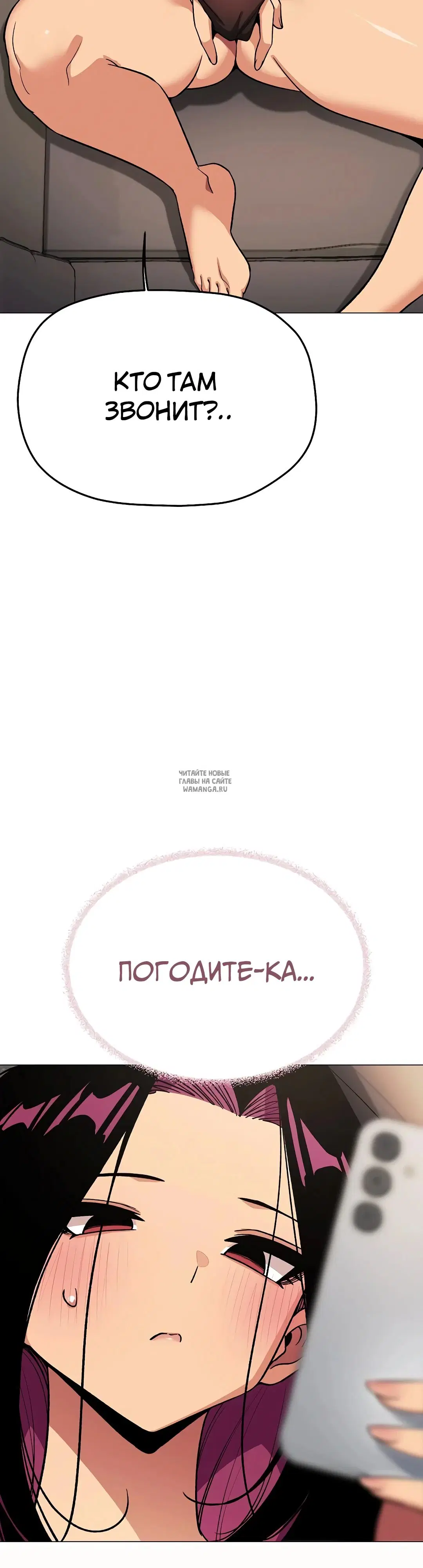 Page 54.000