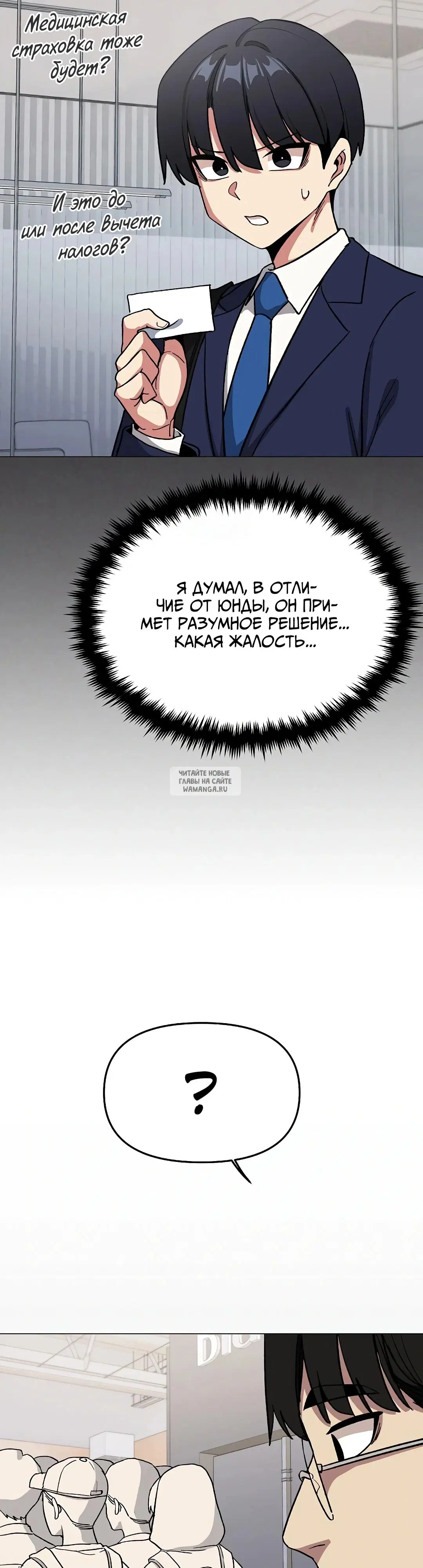 Page 54.000