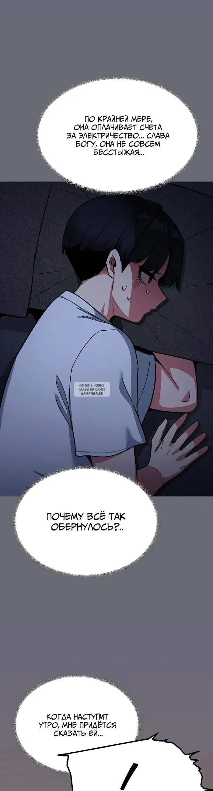 Page 54.000