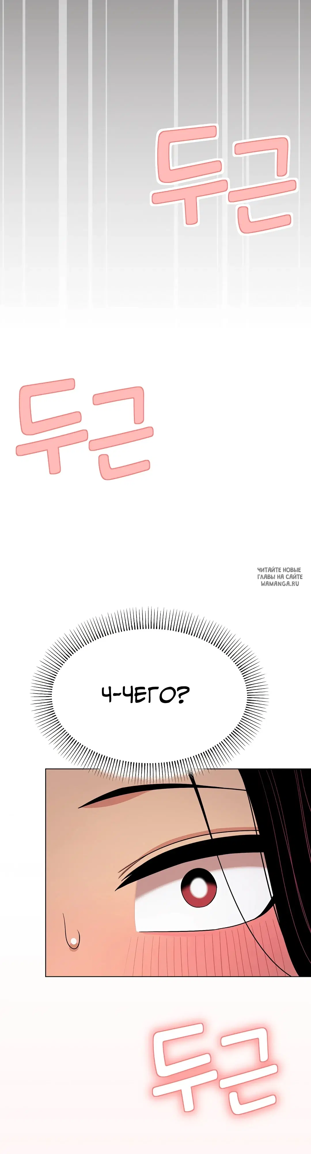 Page 55.000