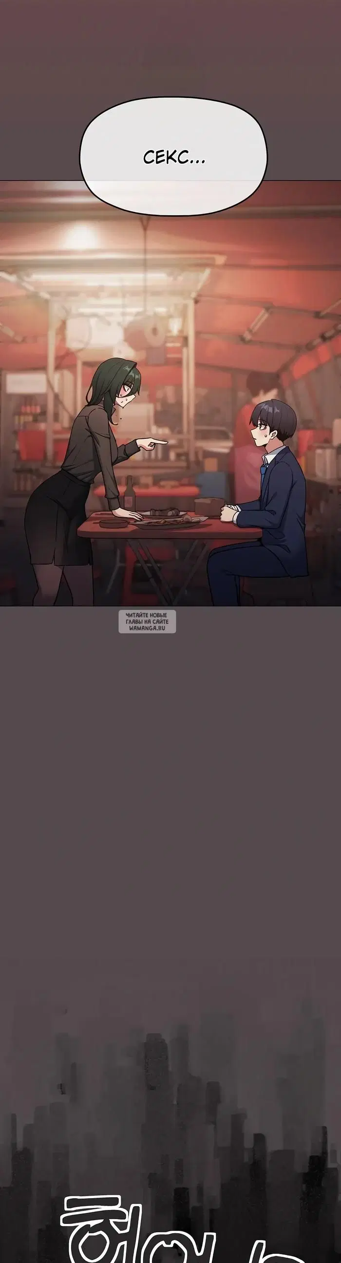 Page 55.000