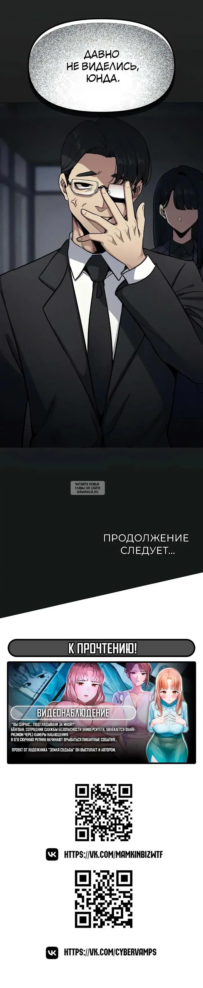Page 58.000