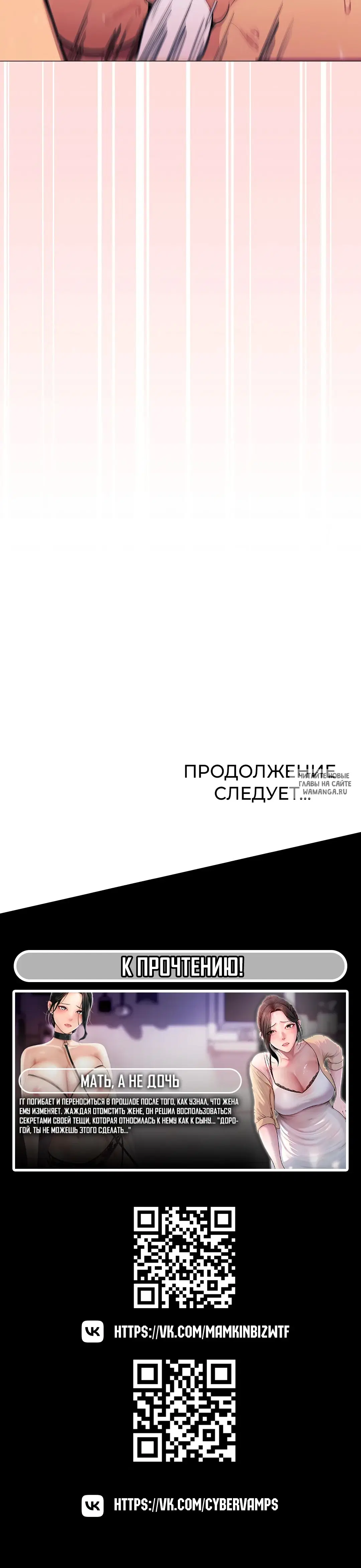 Page 50.000