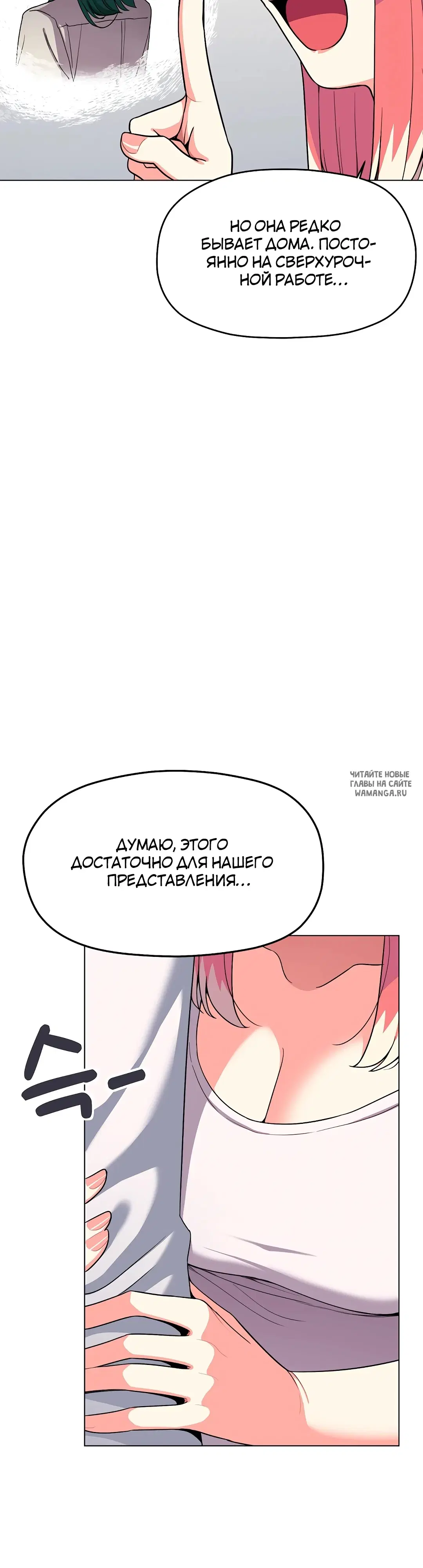 Page 50.000