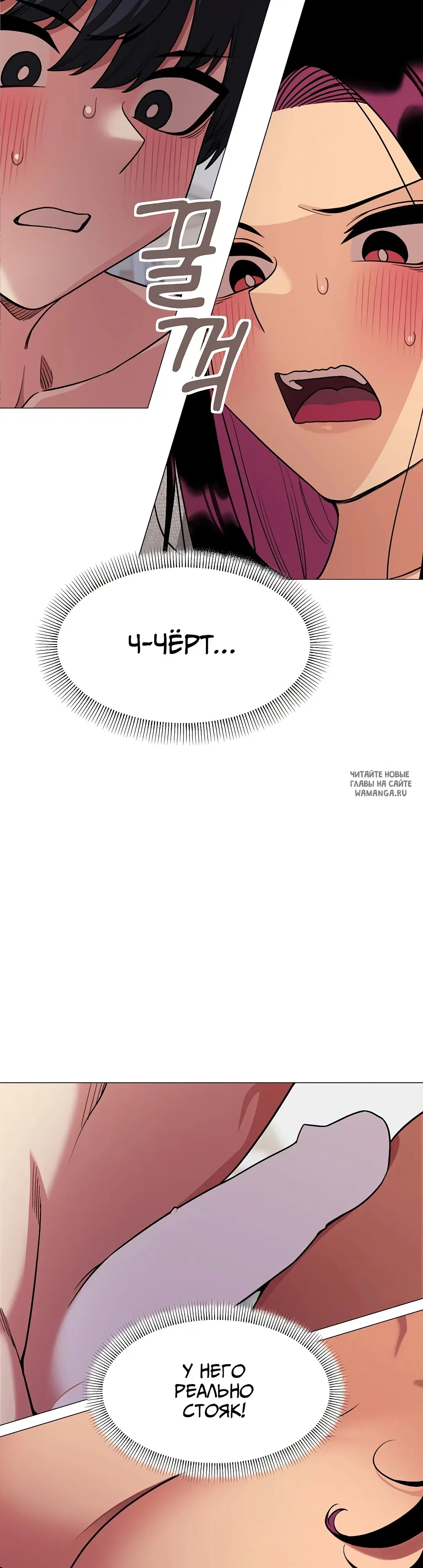 Page 50.000