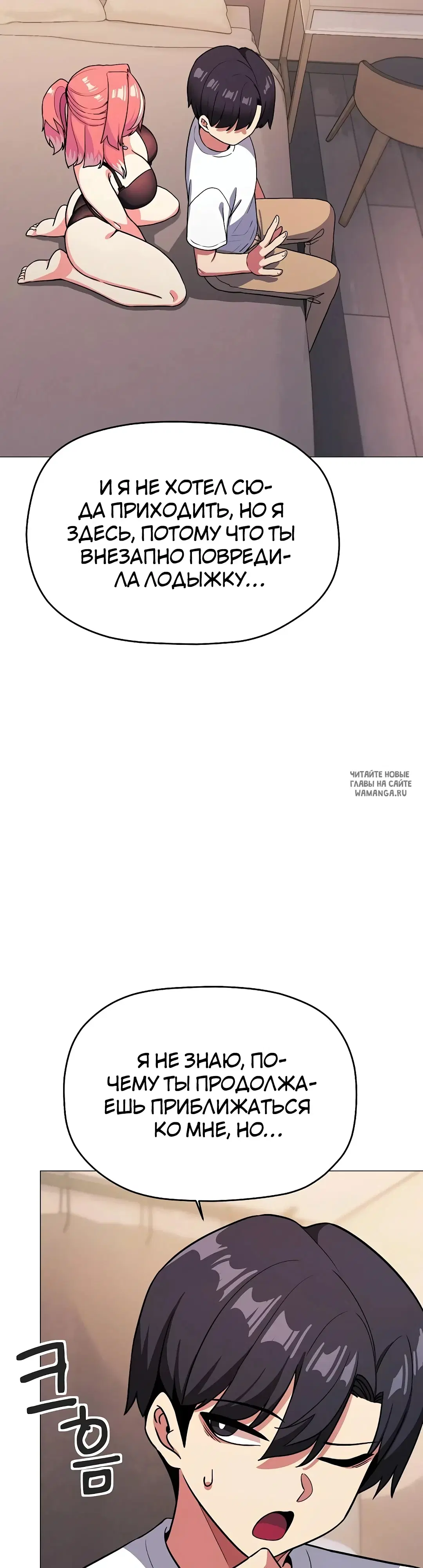 Page 50.000