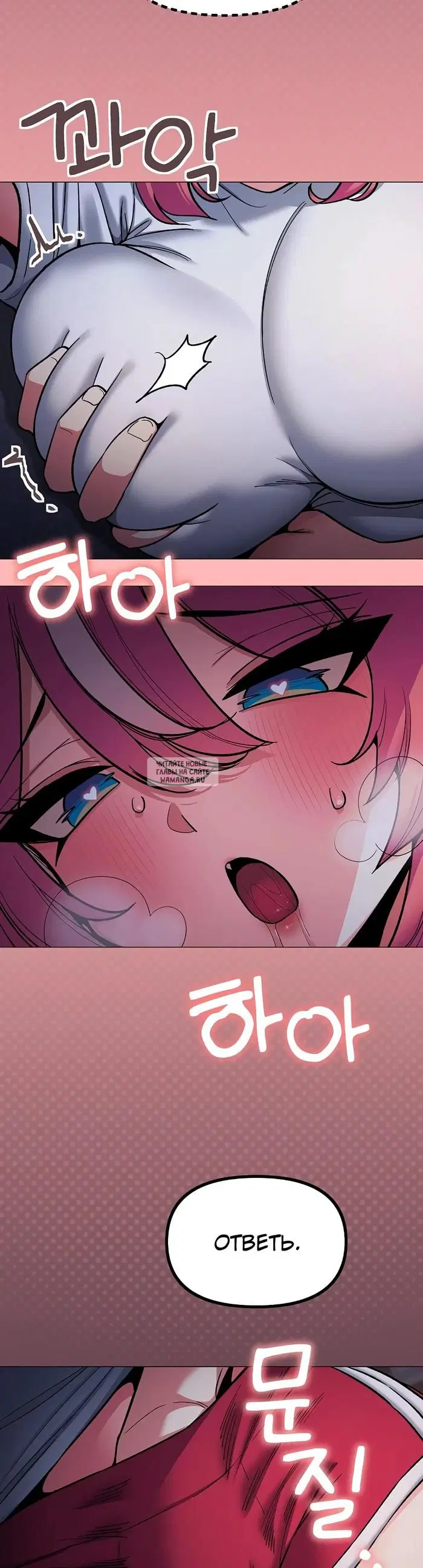 Page 50.000