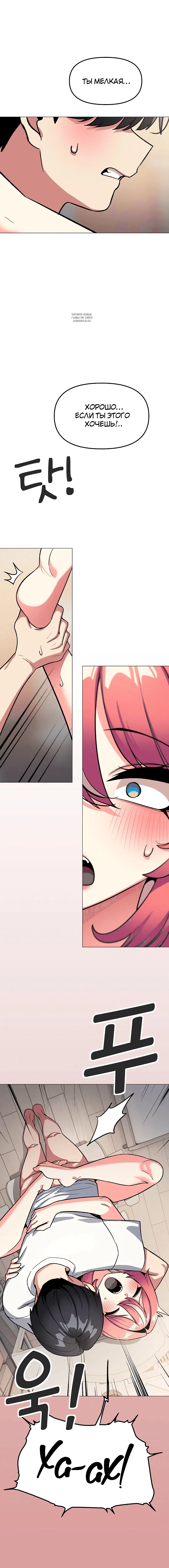 Page 5.001