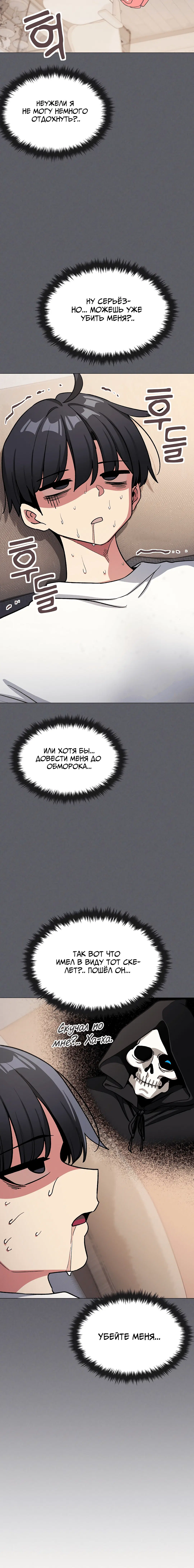 Page 5.002