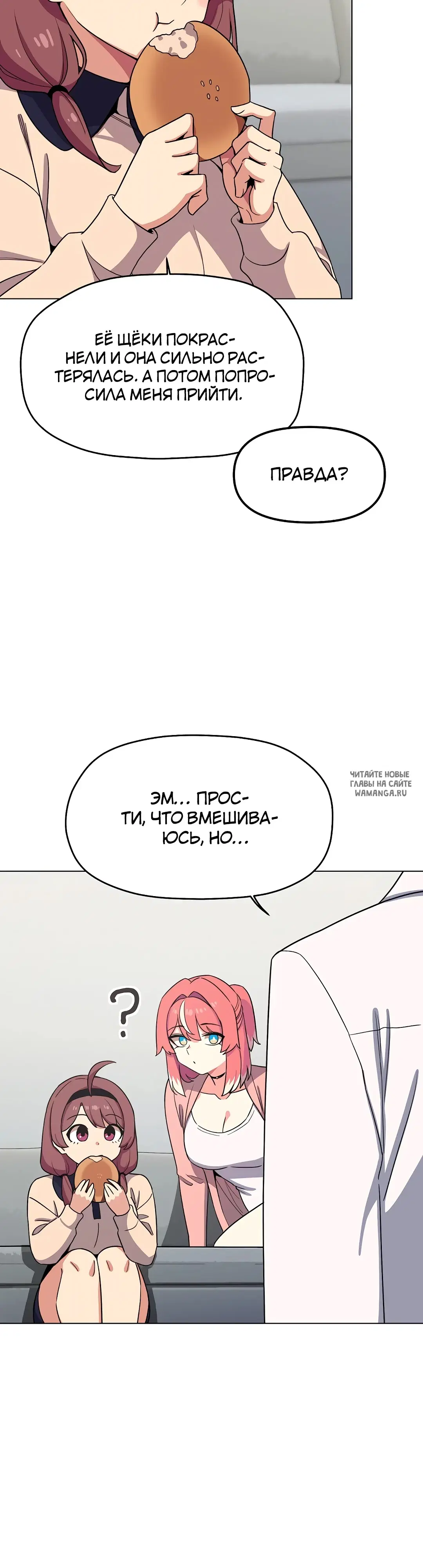 Page 52.000