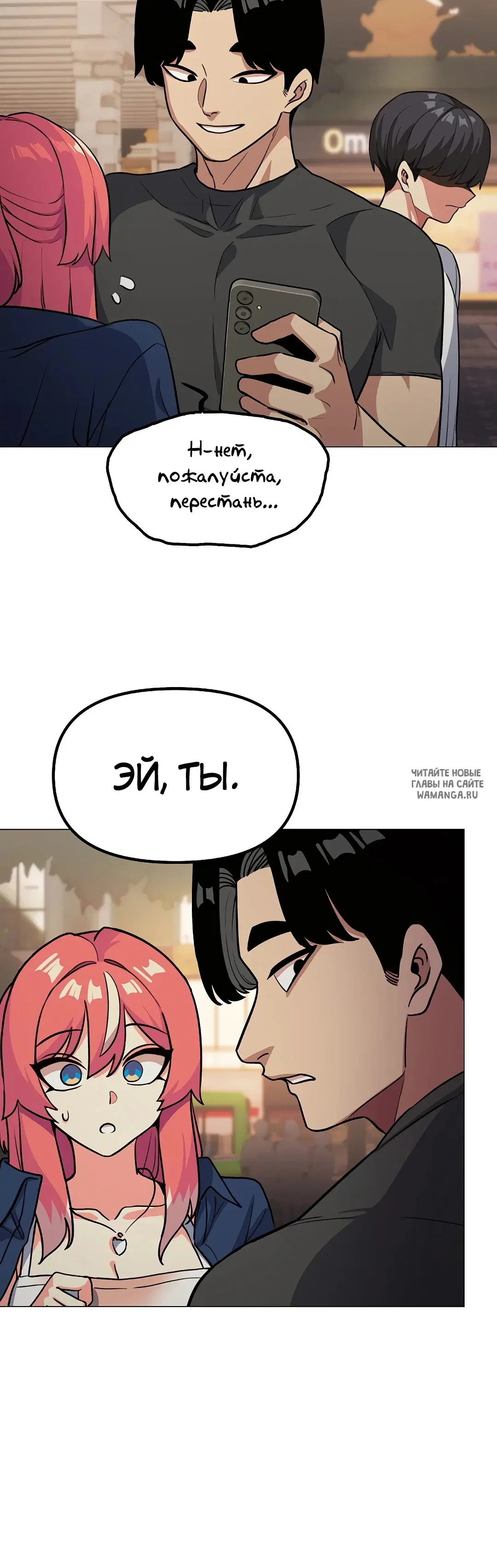 Page 53.000
