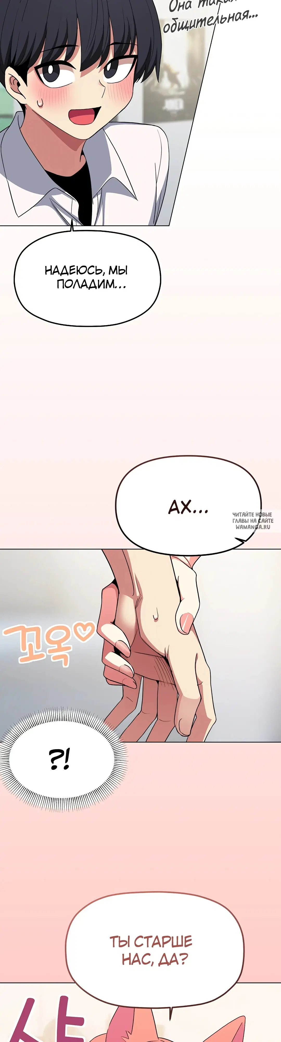 Page 53.000