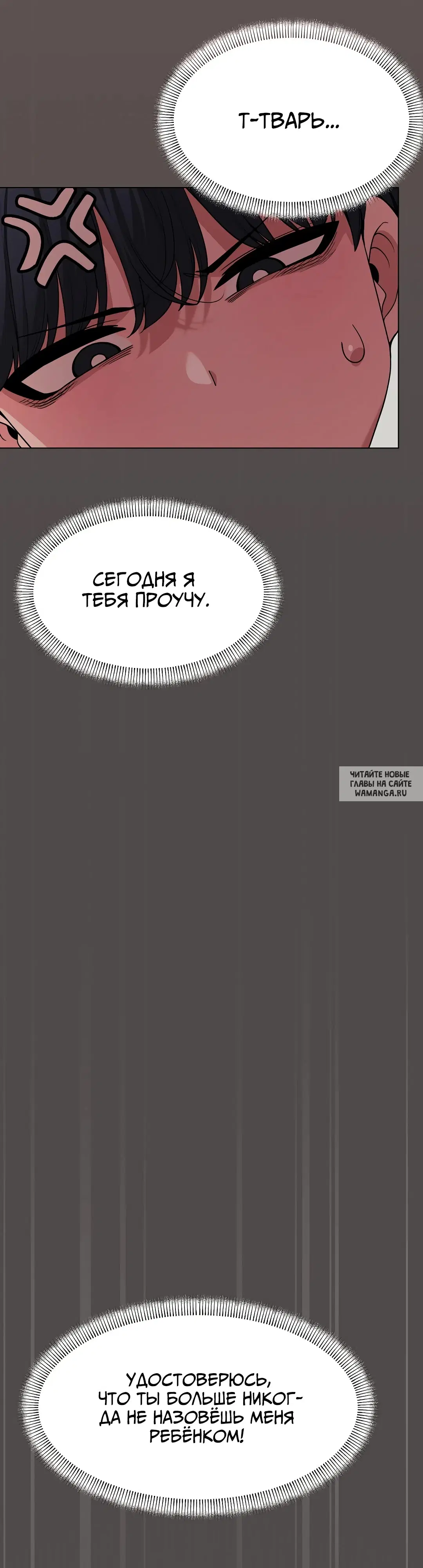 Page 53.000