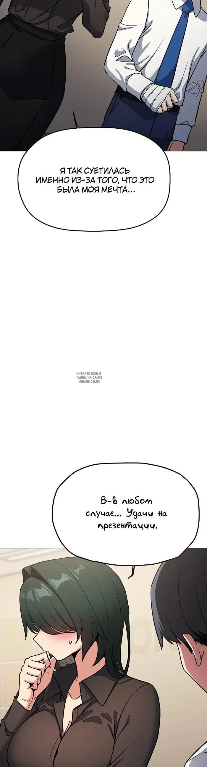 Page 53.000