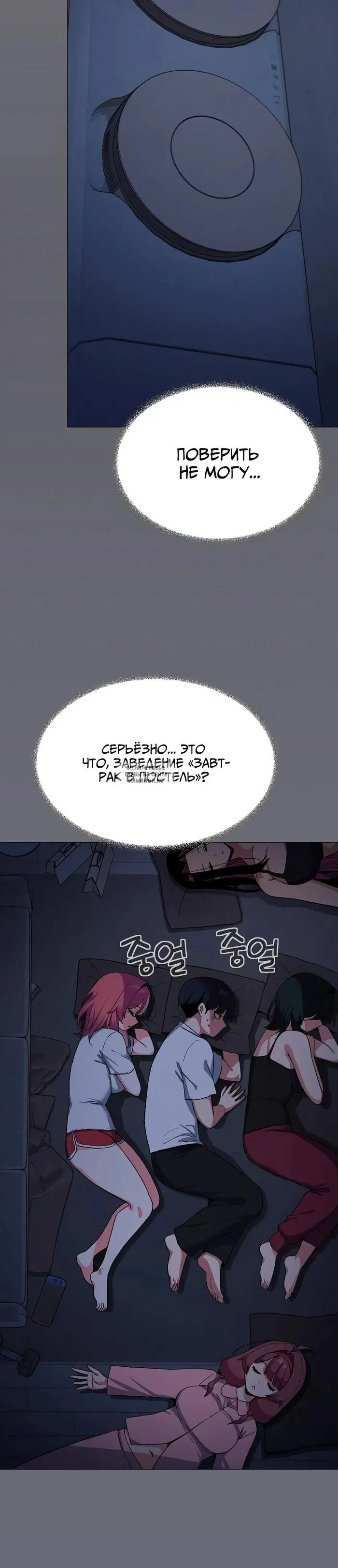 Page 53.000