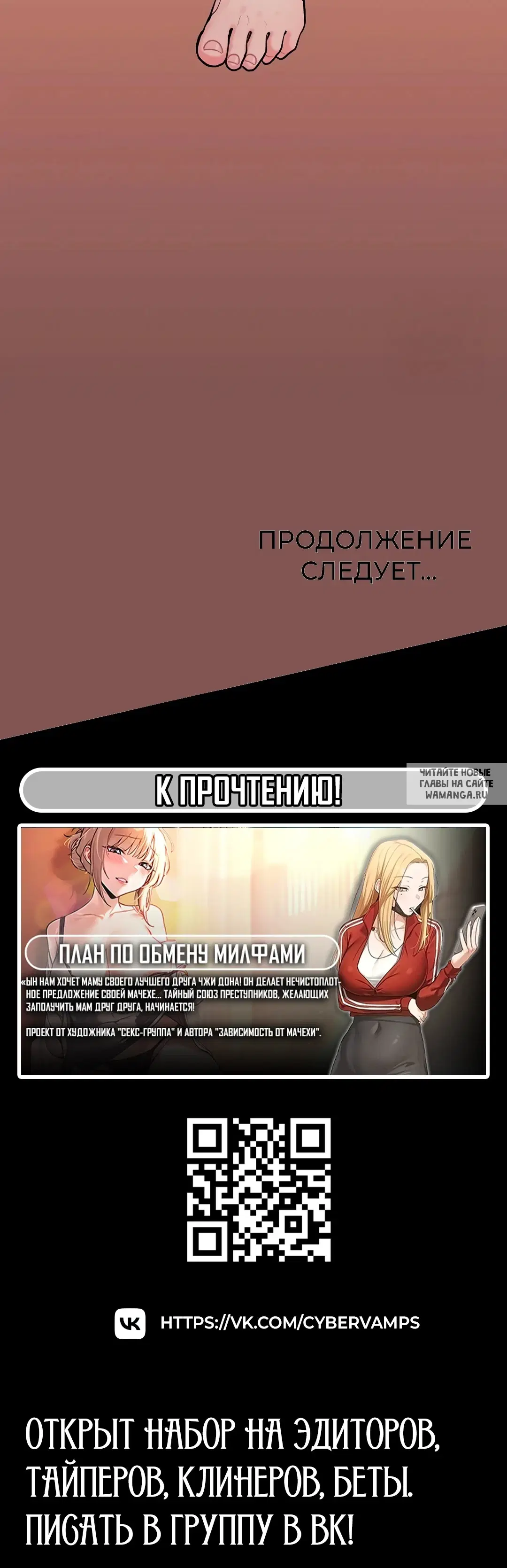 Page 67.000