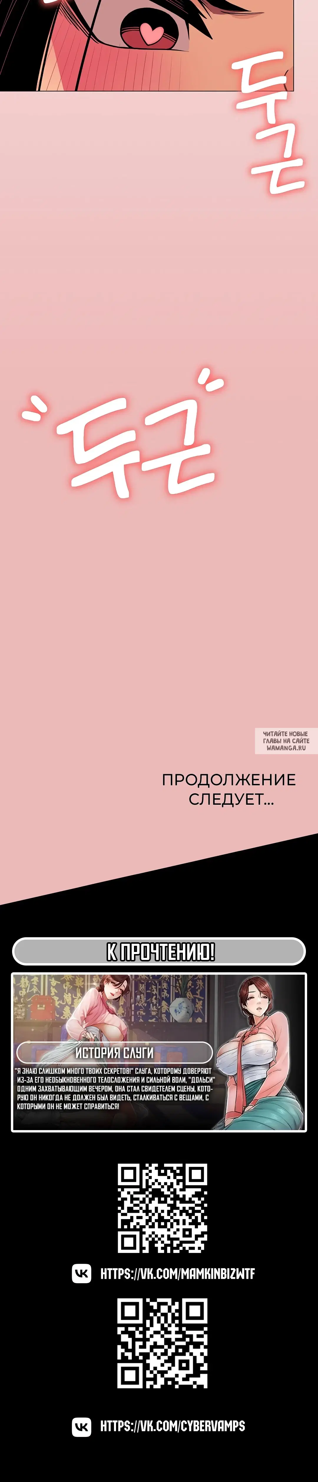 Page 61.000