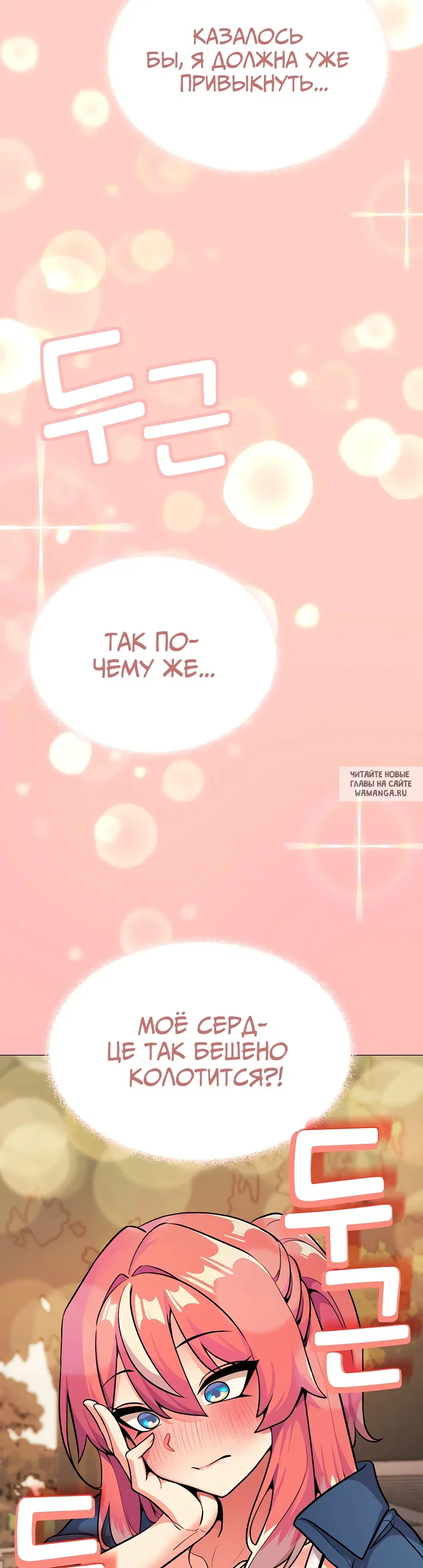 Page 61.000