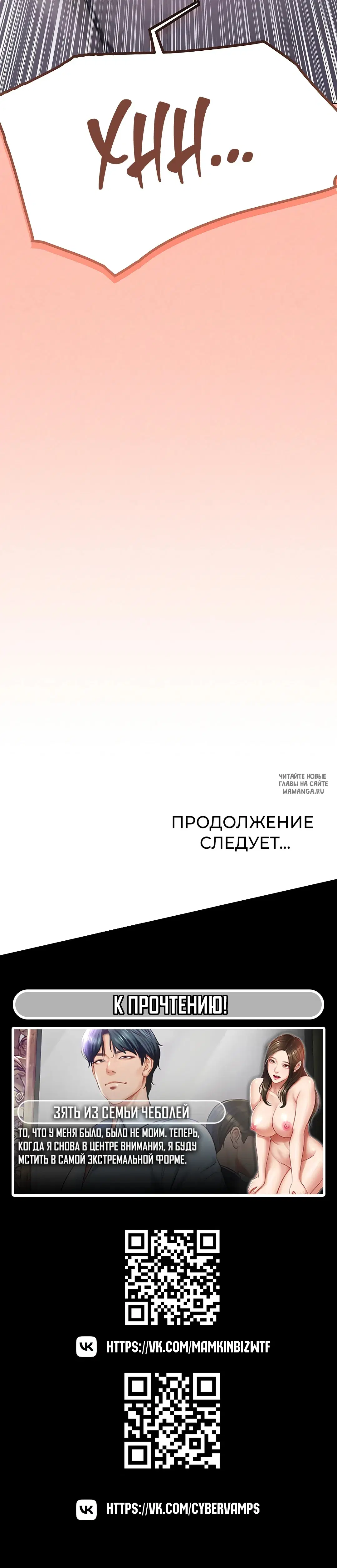Page 61.000