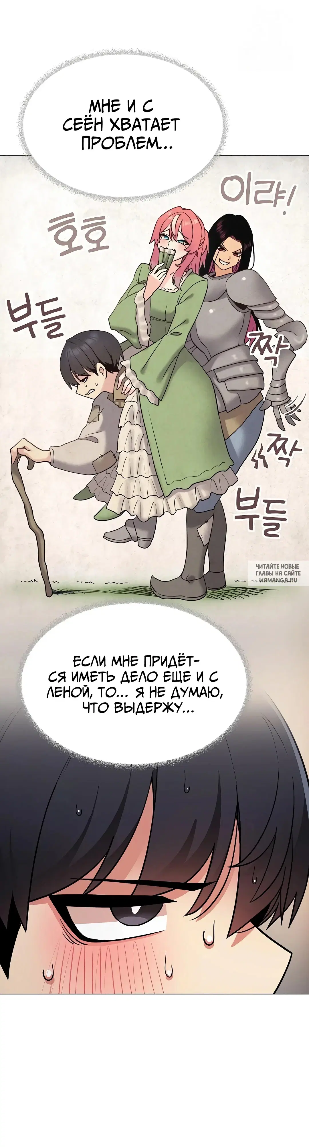 Page 61.000