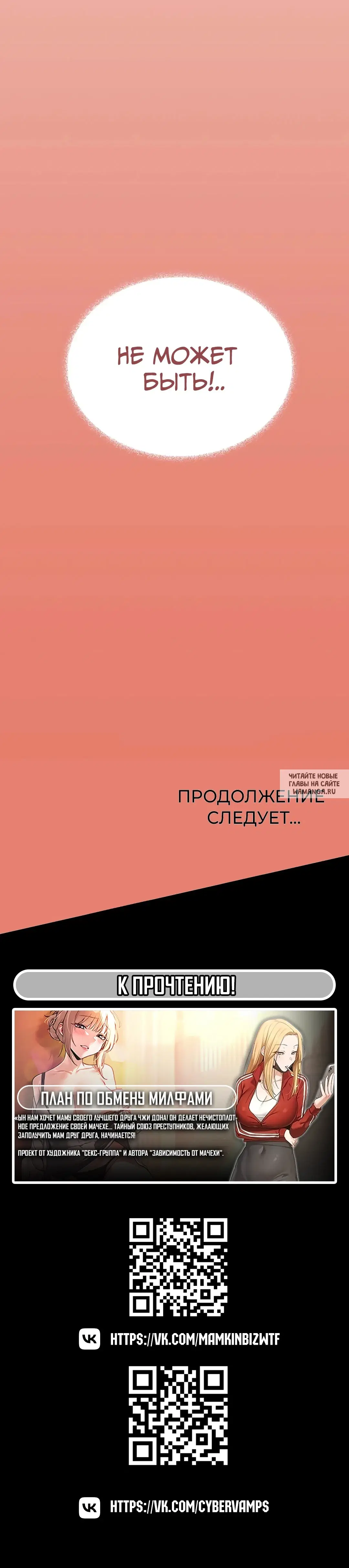 Page 61.000