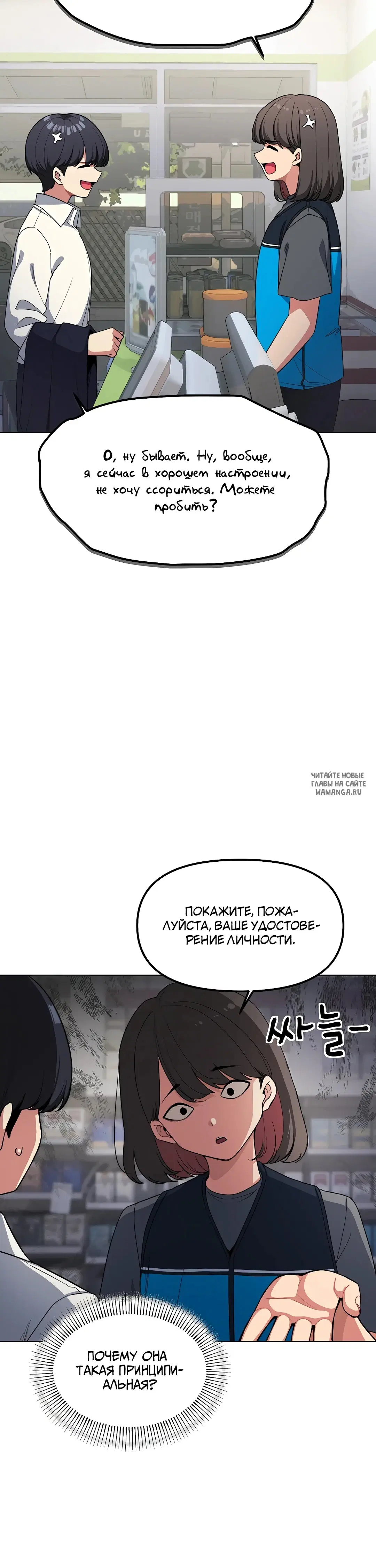 Page 6.000000000