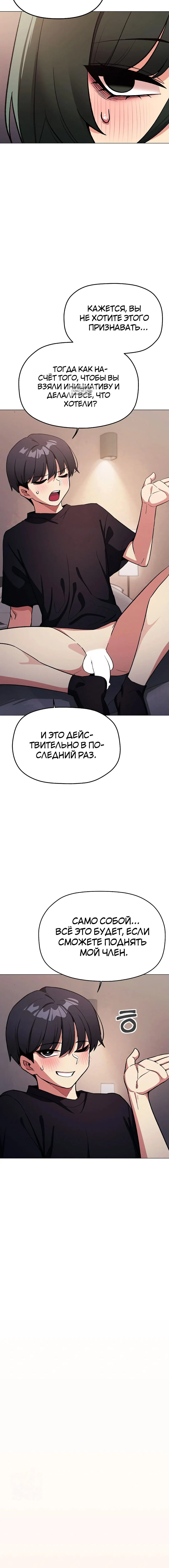 Page 6.001