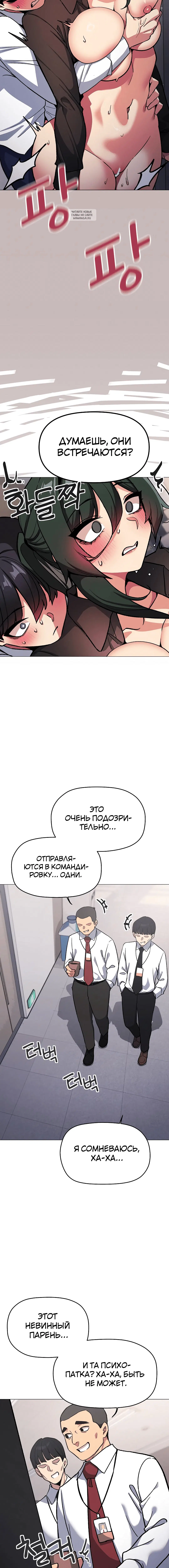 Page 6.001