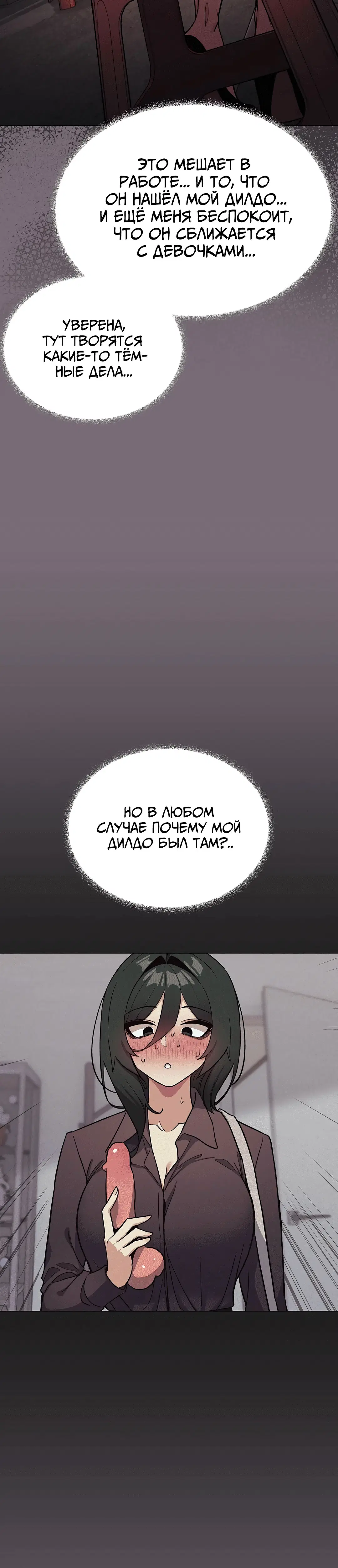 Page 6.002