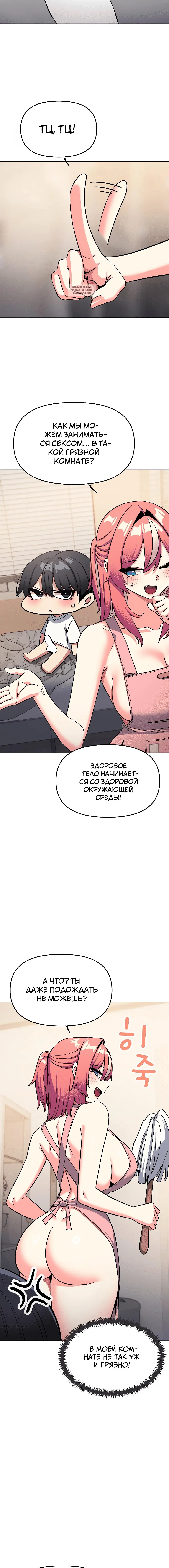 Page 6.001