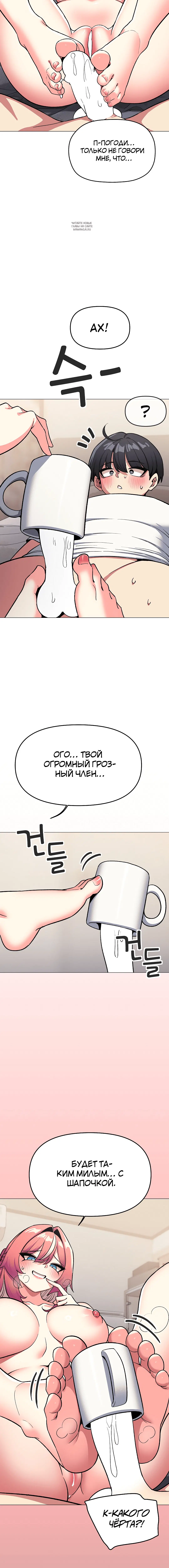 Page 6.001