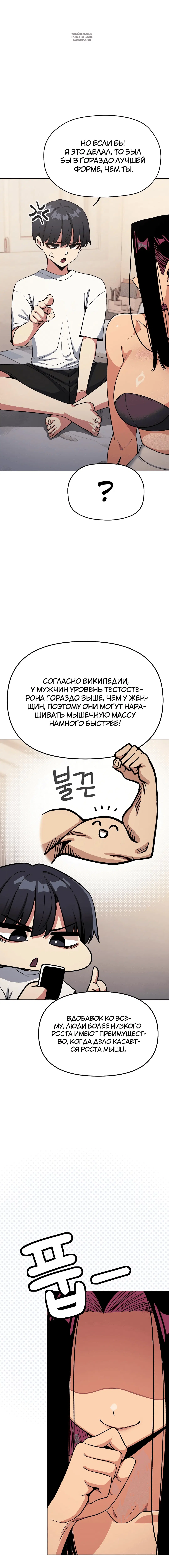 Page 6.001