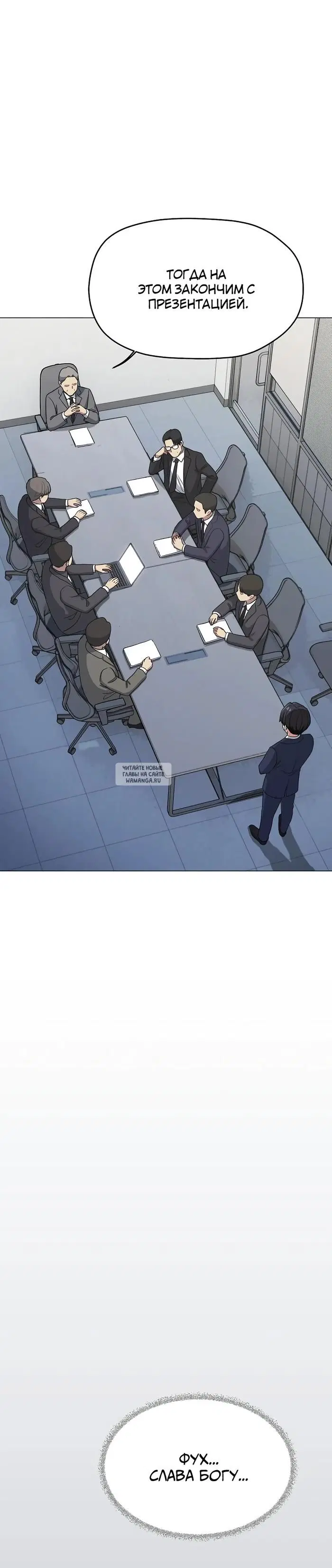 Page 6.000