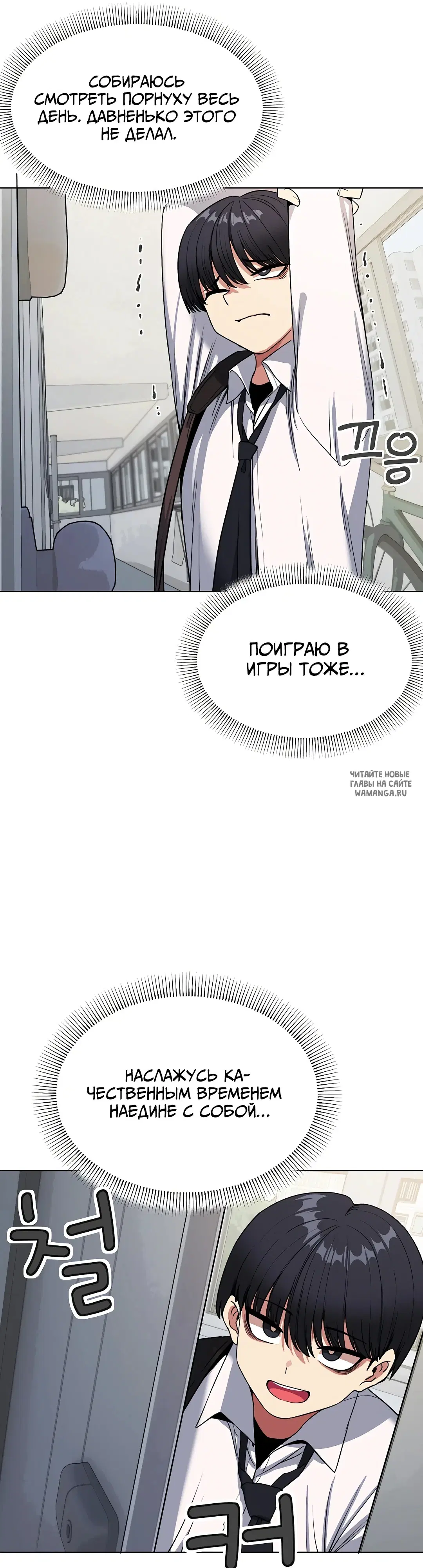 Page 7.000