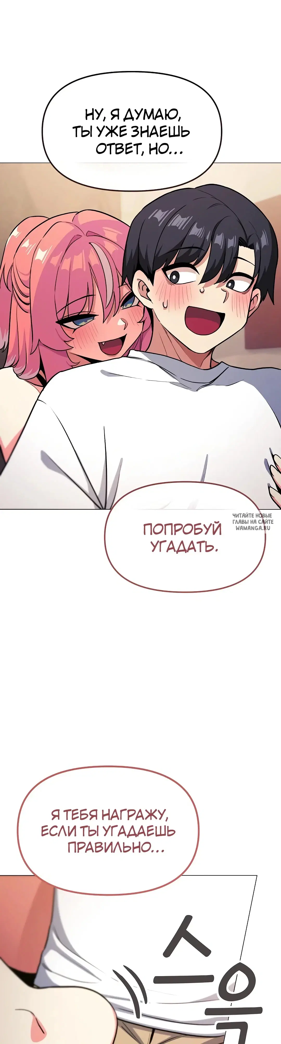 Page 7.000