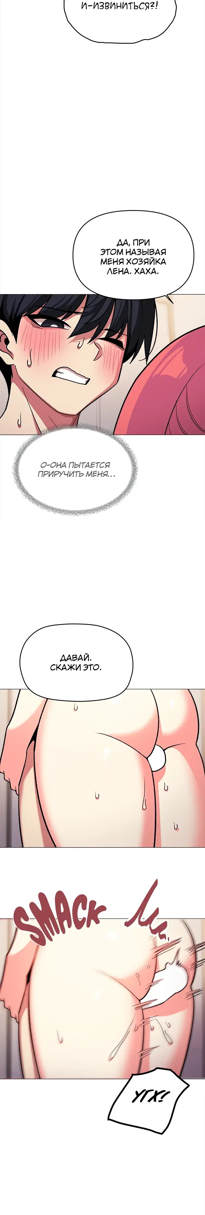 Page 7.001