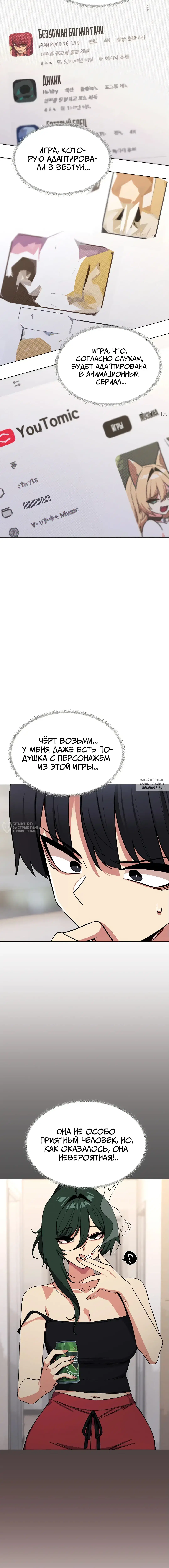 Page 7.000