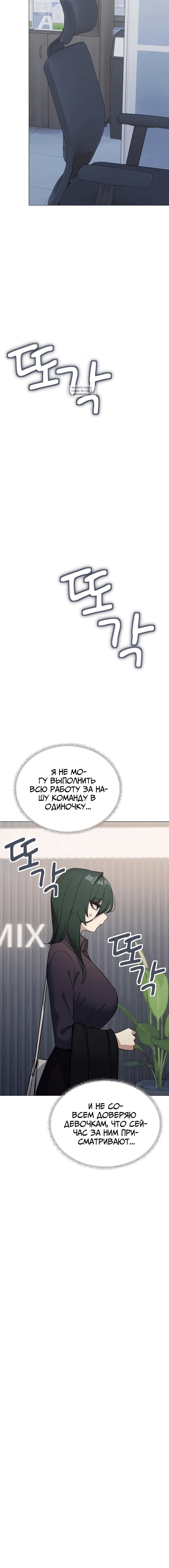 Page 7.001