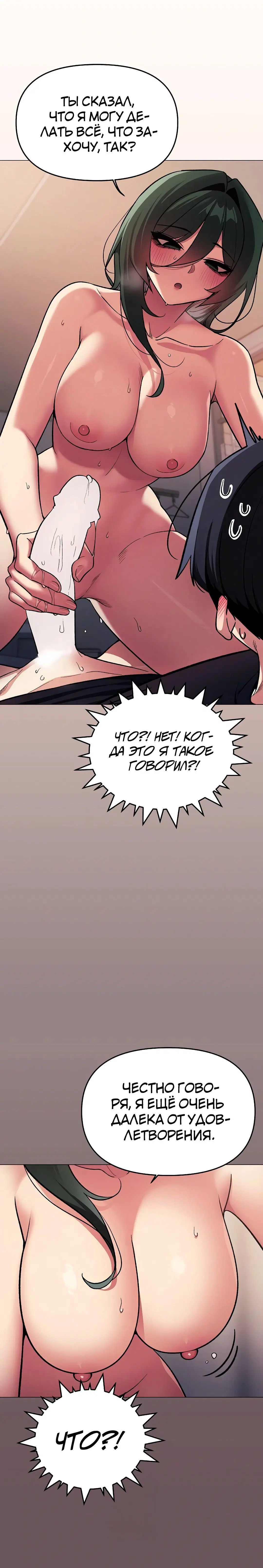 Page 7.001