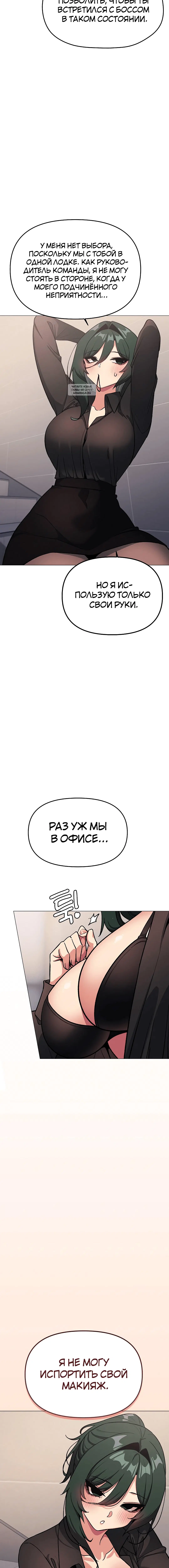 Page 7.001