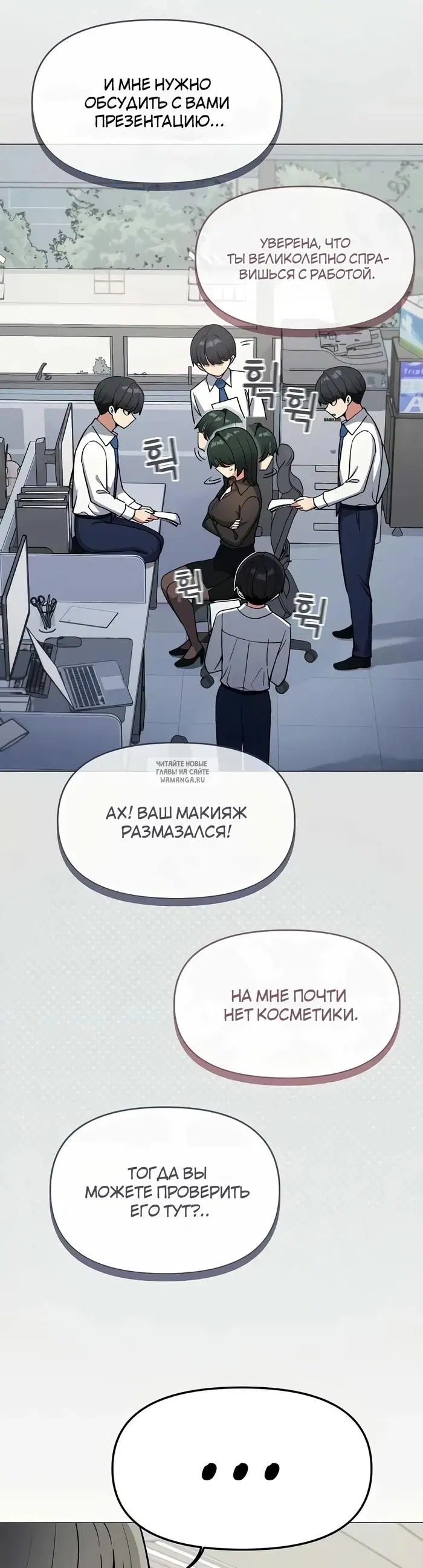 Page 7.000