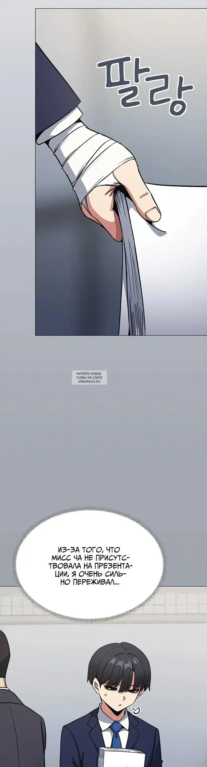 Page 7.000