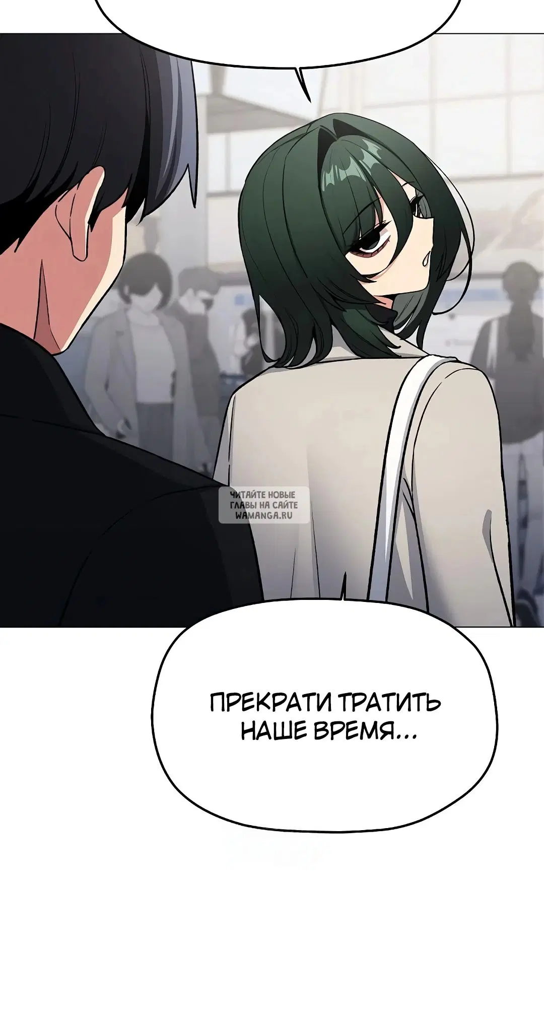 Page 7.000