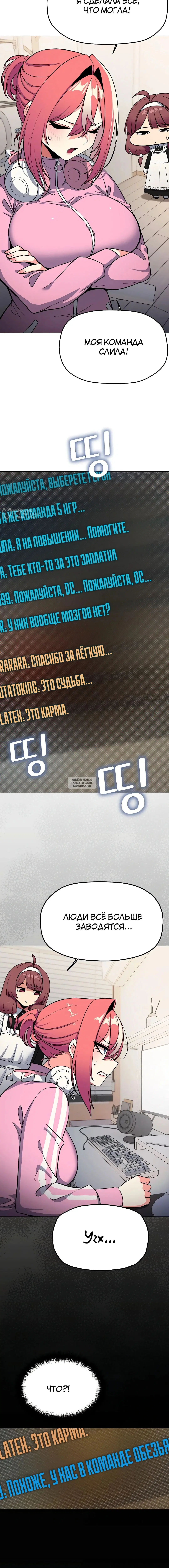 Page 7.000