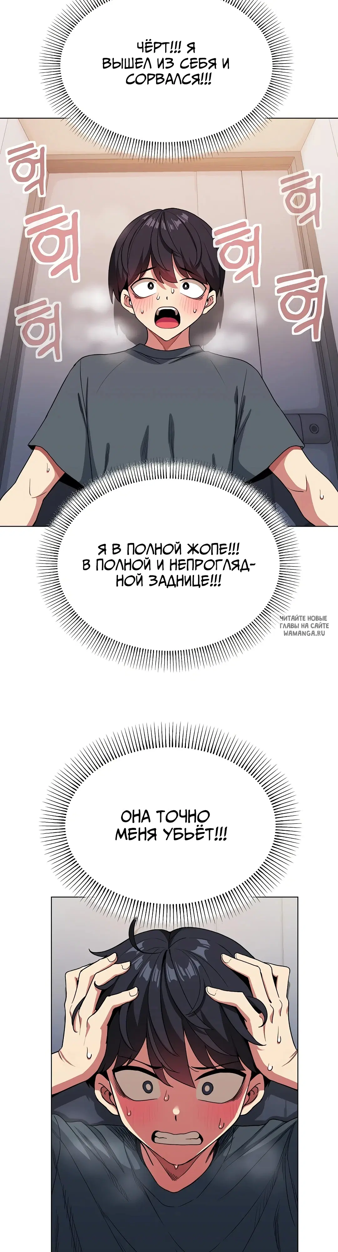 Page 86.000000000