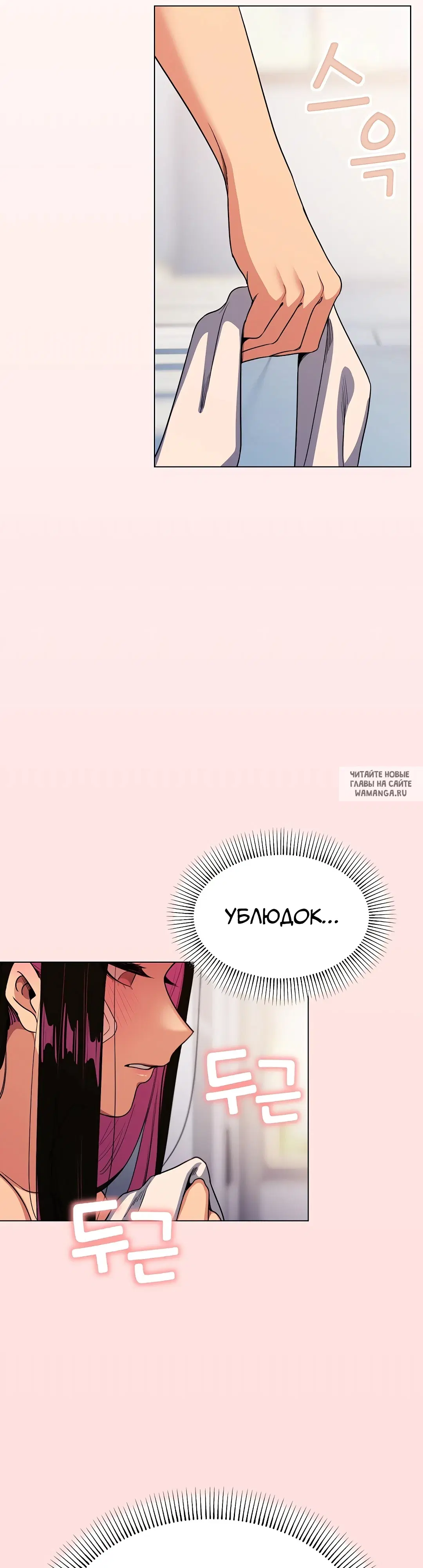 Page 88.000000000