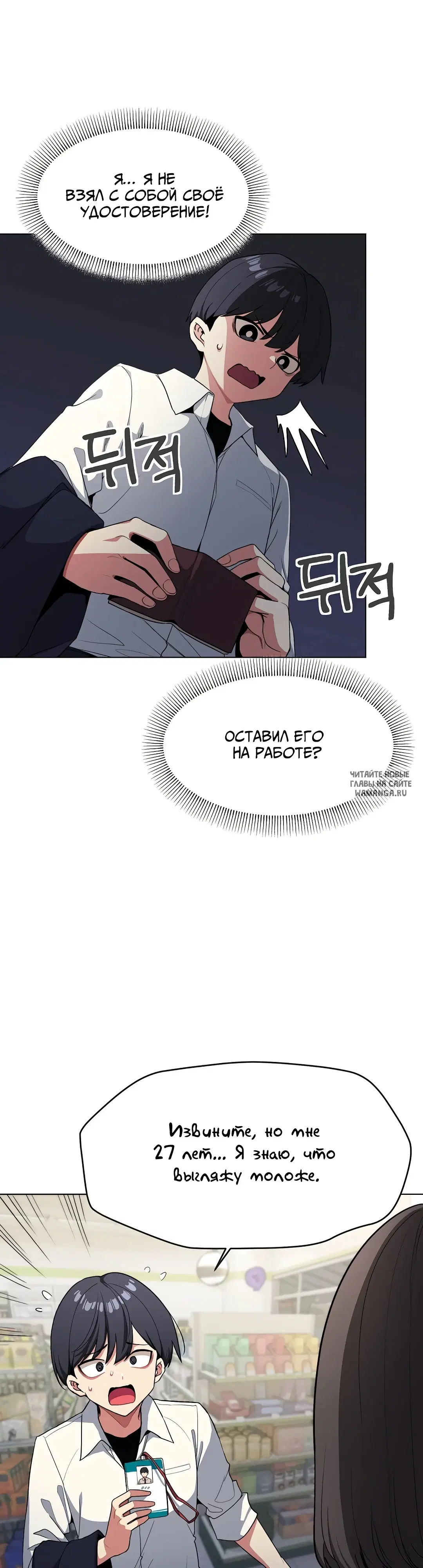 Page 8.000000000